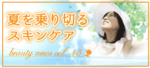 beautynews_icon.png